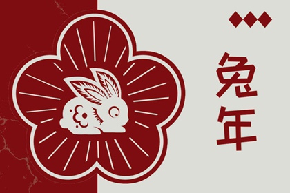 今日日历|日历2025年黄道吉日|日历吉时
