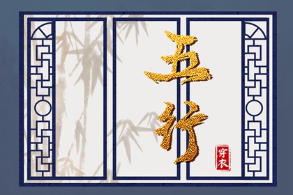 择吉黄历 结婚择吉日 择吉皇历