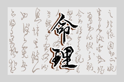 黄历网_黄历2025老黄历查询_黄历网2025年