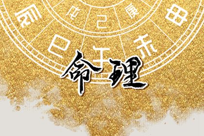 神巴巴黄历网|老黄历黄道吉日|老黄历算命