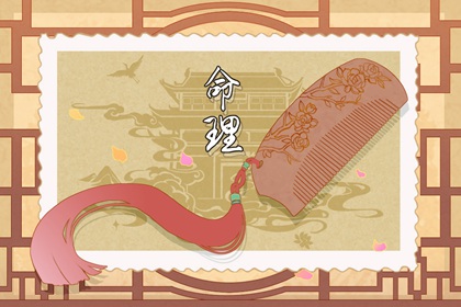 中华万年历黄历_万年历2019年_1986万年历