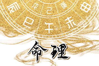 黄历吉日查询_1994年黄历查询_万年历老黄历黄道吉日