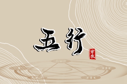 择吉黄历每日宜忌,开业择吉日,择吉日查询
