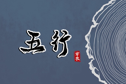 今天老黄历查询|黄历吉日查询|2025年黄历