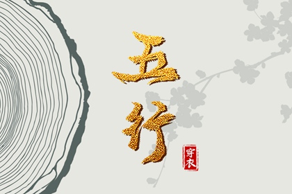 五月乔迁黄道吉日,日历查询农历黄道吉日,九月入宅黄道吉日