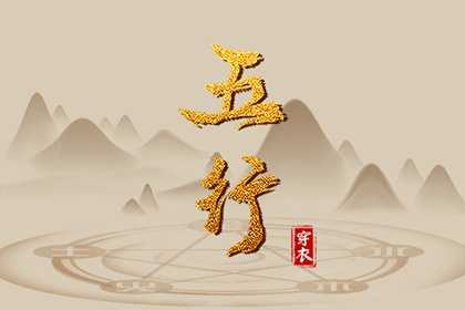 老黄历 择吉老黄历皇历 2025年老黄历黄道吉日